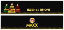 lay`s maxx, lay`s, lays, maxx, махх, вдень і вночі, вдень, вночі, круті хвилі, круті, хвилі