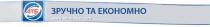атб, зручно та економно, зручно, економно, www.atbmarket.com, www, atbmarket, com, atb market, atb, market