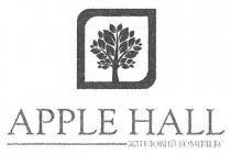 apple hall, apple, hall, житловий комплекс, житловий, комплекс