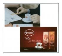 gemini espresso, gemini, espresso, gemini crema, crema, кава для твоїх перемог, кава, перемог