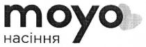 насіння, moyo