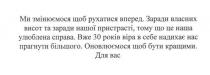 ми змінюємося щоб рухатися вперед. заради власних висот та заради нашої пристрасті, тому що це наша улюблена справа. вже 30 років віра в себе надихає нас прагнути більшого. оновлюємося щоб бути кращими. для вас, змінюємося, рухатися, вперед, заради, власних, висот, пристрасті, улюблена, справа, 30, років, віра, надихає, прагнути, більшого, оновлюємося, кращими