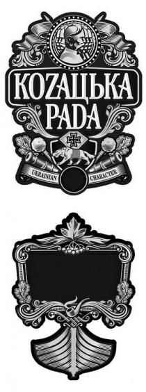 козацька рада, козацька, рада, kozaцька pada, kozaцька, pada, ukrainian character, ukrainian, character, коzацька