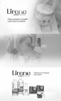 lirene pearl dermoprogram, lirene, pearl, dermoprogram, dermo program, dermo, program, лірен розуміє потреби в догляді за шкірою, лірен, розуміє, потреби, догляді, шкірою, практичні інновації для краси, практичні, інновації, краси