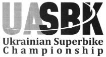 uasbk, ua sbk, ua, sbk, ukrainian superbike championship, ukrainian, superbike, championship