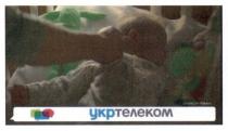 укртелеком