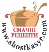 смачні рецепти, смачні, рецепти, www.shostkasyr.com, www shostkasyr com, www, shostkasyr, com, shostka syr, shostka, syr