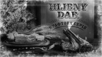 hlibny dar, hlibny, dar, крафтова серія, крафтова, серія