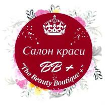 салон краси, салон, краси, вв+, вв, +, 