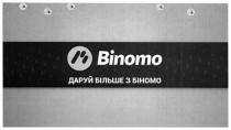 м; m; binomo; даруй більше з біномо; даруй; більше; біномо; в; b