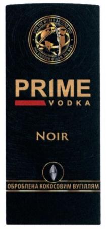 prime; prime vodka; vodka; noir; оброблена кокосовим вугіллям; оброблена; кокосовим; вугіллям; spin the world around you; spin; world; around