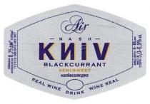 air nash kyiv blackcurrant semi-sweet, air, nash, kyiv, blackcurrant, semi, sweet, real wine drink wine real, real, wine, drink, киів, напівсолодке