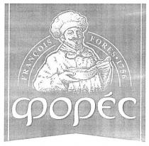 francois fores 1756, francois, fores, 1756, форєс