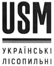 usm, українські лісопильні, українські, лісопильні