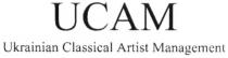 ucam, ukrainian classical artist management, ukrainian, classical, artist, management