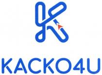 каско4, каско, 4, kacko4u, kacko, 4u, u, k, к