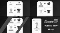 live, фаворит спорт, фаворит, спорт, національна лотерея, національна, лотерея, ставки на спорт, ставки, спорт, перемога вітаємо, перемога, вітаємо, німечинна, мехсика, ісландія, бразилія