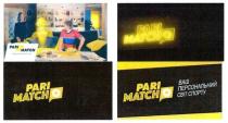 ваш персональний світ спорту, персональний, світ, спорту, о, o, parimatcho, parimatch, pari match, pari, match, грають вони-виграєте ви!, грають вони виграєте ви, грають, виграєте