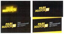 parimatcho, parimatch, pari match, pari, match, pari matcho, ваш персональний світ спорту, персональний, світ, спорту, о, o