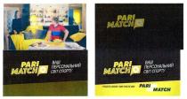 pari match, pari, match, o, о, грають вони-виграєте ви!, грають, вони, виграєте, ви, ваш персональний світ спорту, персональний, світ, спорту, parimatcho