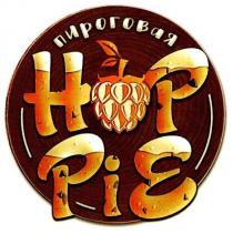 пироговая нор ріе, пироговая, нор ріе, нор, ріе, hop pie, hop, pie, hoppie, норріе