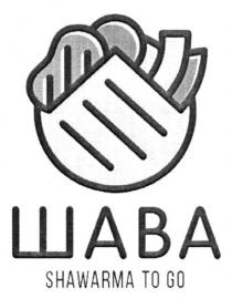 шава, shawarma to go, shawarma, go