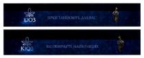 кюз, зірки танцюють для вас, зірки, танцюють, ви обираєте найкращих, обираєте, найкращих