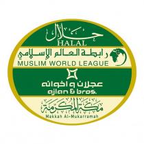 halal, muslim world league, muslim, world, league, ajlan&bros, ajlan bros, ajlan, bros, &, makkah al-mukarramah, makkah, al, mukarramah, makkah al mukarramah