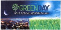 greenday, green day, green, day, вечір добрий. добрий ранок, вечір, добрий, ранок