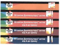 doppel herz, doppel, herz, вітаміни доппельгерц актив від а до цинку, вітаміни, доппельгерц, актив, а, цинку, a
