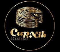cup.nik, cup nik, cupnik, cup, nik, сир, сирнік, творча сироварня, творча, сироварня