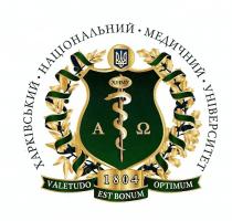 valetudo est bonum optimum, valetudo, est, bonum, optimum, 1804, харьковский национальный медицинский университет, харьковский, национальный, медицинский, университет
