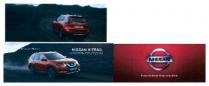innovation that excites; innovation; excites; nissan x-trail; nissan; x-trail; x; х; x trail; trail; назустріч пригодам; назустріч; пригодам