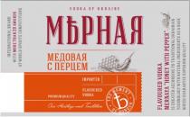 vodka of ukraine, vodka, ukraine, the moment of honour, moment, honour, premium quality, premium, quality, international brand, international, brand, imported, flavoured vodka, flavoured, flavoured vodka mernaya honey with pepper, mernaya, honey, with, pepper, l, t, ъ, е, мърная, мерная, медовая с перцем, медовая, перцем