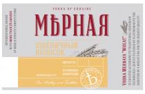 the moment of honour, moment, honour, vodka of ukraine, vodka, ukraine, premium quality, premium, quality, vodka mernaya wheat, mernaya, wheat, imported, international brand, international, brand, l, t, ъ, е, мърная, мерная, платиновая фильтрация, платиновая, фильтрация, пшеничный колосок, пшеничный, колосок