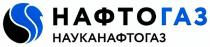 нафтогаз, нафто газ, нафто, газ, науканафтогаз