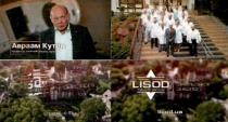 lisod, lisod.ua, lisod ua, ua, лікарня ізраїльської онкології, лікарня, ізраїльської, онкології, авраам кутен, авраам, кутен, професор, клінічний онколог, ізраїль, професор, клінічний, онколог, ізраїль