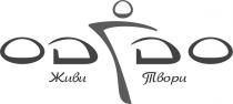 odido; od; do; i; живи твори; живи; твори; і