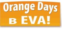 orange days b eva!; orange; days; eva; !