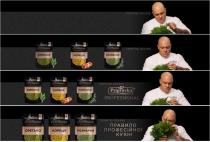 pripravka; exclusive; professional; орегано; кориця; розмарин; спонсор показу; спонсор; показу; правило професійної кухні; правило; професійної; кухні