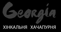 georgia; хінкальня хачапурня; хінкальня; хачапурня