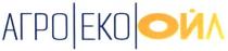агро еко ойл; агро; еко; ойл; eko
