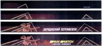 заряджений перемагати parimatch грають вони-перемагаєш ти!; заряджений; перемагати; parimatch; грають; перемагаєш; спонсор показу; спонсор; показу