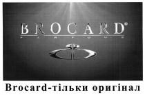 brocard parfums; brocard; parfums; brocard-тільки оригінал; тільки оригінал; оригінал