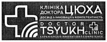 doctor tsyukh clinic; doctor; tsyukh; clinic; experience innovation competence; experience; innovation; competence; клініка доктора цюха; клініка; доктора; цюха; досвід інновації компетентність; досвід; інновації; компетентність; +