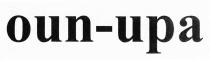 oun-upa; oun upa; oun; upa