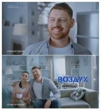 воздух; спонсор показу; спонсор; показу