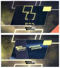 pari match; pari; match; заряджений перемагати; заряджений; перемагати; грають вони-перемагаєш ти; грають вони перемагаєш ти; грають; перемагаєш