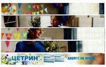 цетрин алергії не місце, цетрин, алергії, місце, з днем народження, днем, народження