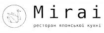 mirai, ресторан японської кухні, ресторан, японської, кухні